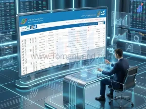 سایت کدال